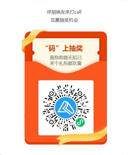 爽十一lucky抽盲盒啦！拼手氣贏iPhone13Pro嗨到家