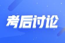 期貨考后須知！如何把期貨從業(yè)資格拿到手？