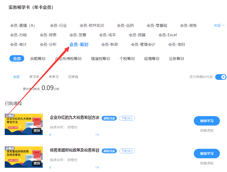 工作幾年后如何快速提升？1分鐘看懂加薪秘訣