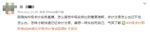 五步驟搞定會計分錄 中級會計延期地區(qū)同學快來領(lǐng)取>