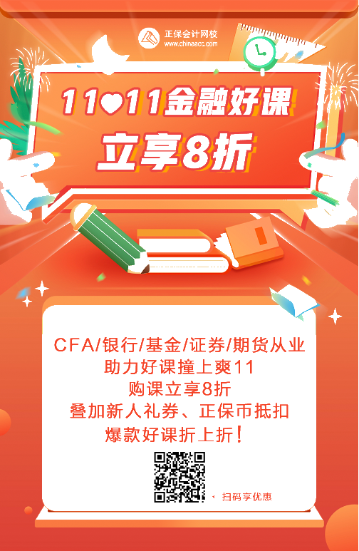 10月基金從業(yè)考試成績查詢?nèi)肟陂_通！
