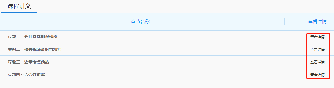 2022年備考中級(jí)沒(méi)教材怎么學(xué)？?jī)蓚€(gè)方法！立即Get>