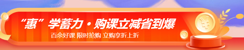 11?11注會(huì)省省省錢(qián)攻略來(lái)啦！一文告訴你怎么買(mǎi)更合算！ 