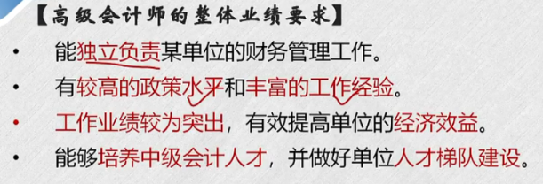 原來(lái)大家認(rèn)為這個(gè)才是高會(huì)評(píng)審中的大難題！