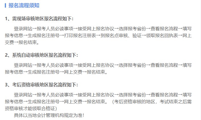 身份證丟了能報名初級會計考試嗎？