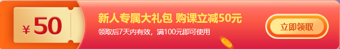 【開心一笑】正保會(huì)計(jì)網(wǎng)校爽11省錢小劇場(chǎng)在線教你省錢！