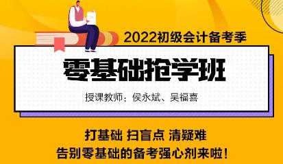 零基礎(chǔ)小白怎么入門初級？聽聽老師們怎么說！