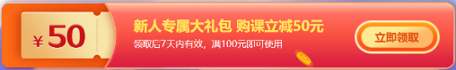 爽11進(jìn)入倒計時！管理會計師8折優(yōu)惠