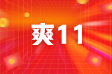 PCMA初級管理會計師報考需要多少錢？
