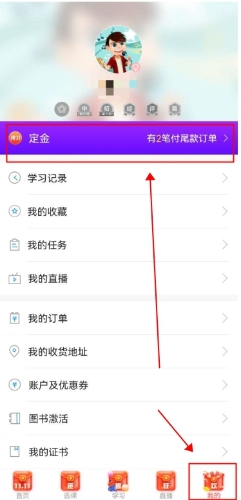 支付尾款入口關(guān)閉倒計(jì)時(shí)！定金不退！尾款人抓緊了！