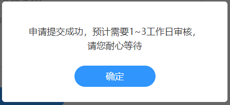 2021年中級會計職稱延期考試課程續(xù)學(xué)申請入口