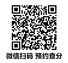 重點(diǎn)！2021年初級經(jīng)濟(jì)師成績查詢時(shí)間及入口！