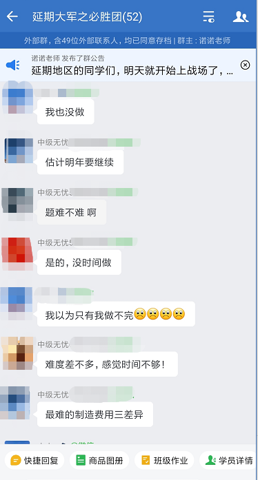 出考場了！中級會計延考財務管理比較簡單 就是時間不夠做不完！