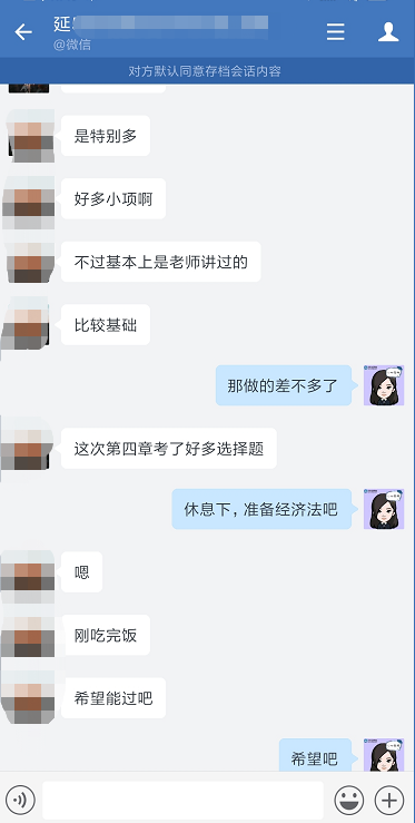 出考場了！中級會計延考財務管理比較簡單 就是時間不夠做不完！