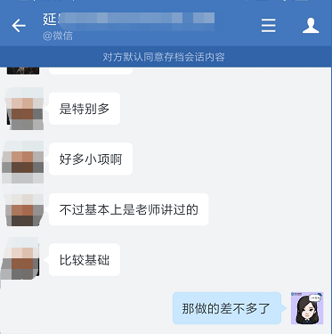 中級財(cái)管延考難嗎？考生反饋：比較基礎(chǔ)！基本都是原題！