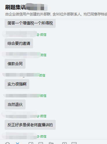@中級會計延期考生 老侯考前押題范圍真的準(zhǔn)！