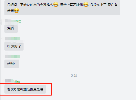 中級經(jīng)濟法延考難不？反正好多是老侯直播講的?。∧闫?、你細品~