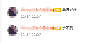 2021《中級會計實務(wù)》考后畫風(fēng)差異如此大：難易程度說法不一！