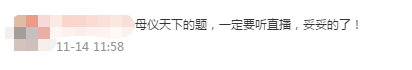 2021《中級會計實務(wù)》考后畫風(fēng)差異如此大：難易程度說法不一！