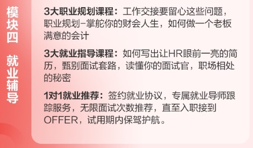 出納都是如何進(jìn)行企業(yè)所得稅計(jì)算及賬務(wù)處理的？學(xué)起來(lái)了