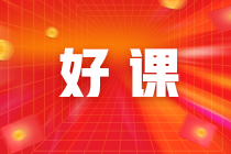 CFA證書要交年費(fèi)嗎？CFA會(huì)員要交年費(fèi)嗎？
