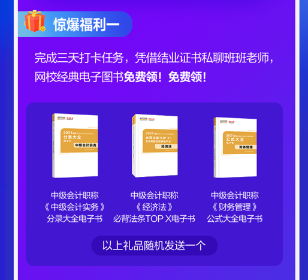 打卡集贊，經(jīng)典圖書&驚喜盲盒免費(fèi)送