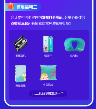 打卡集贊，經(jīng)典圖書&驚喜盲盒免費(fèi)送