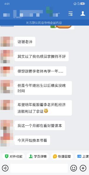 福建中級會計職稱考試出成績啦！看看他們考得怎么樣？