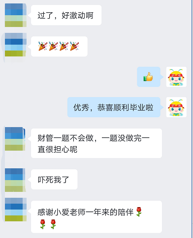 中級(jí)會(huì)計(jì)尊享無(wú)憂(yōu)班同學(xué)反饋 滿(mǎn)屏：謝謝老師 還有“小作文”感謝？前排圍觀>