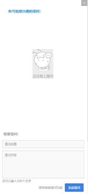 中級(jí)會(huì)計(jì)備考難題沒(méi)人解答？有疑問(wèn)就找答疑板！