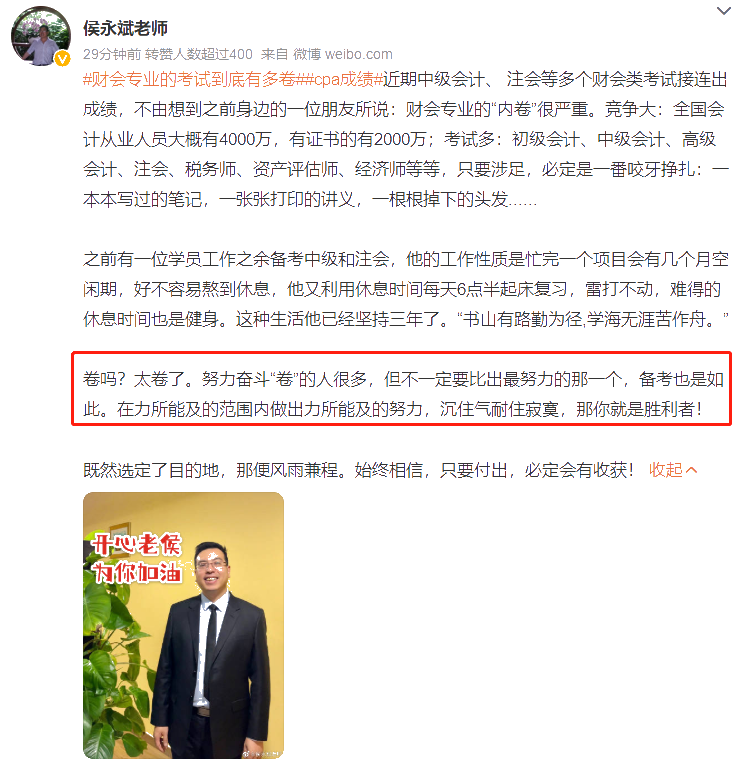 #財(cái)會(huì)專業(yè)的考試到底有多卷# 中級(jí)會(huì)計(jì)證書有沒(méi)有必要考？