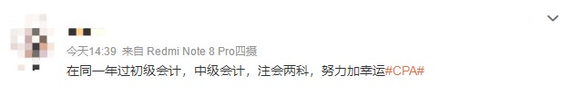 @2022中級會計(jì)考生：如何搶跑2022年中級會計(jì)職稱？