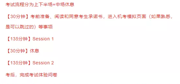 第一批11月CFA三級機(jī)考偏到離譜！出考率創(chuàng)新低！