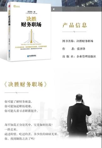關(guān)注公眾號回復(fù)關(guān)鍵字，免費領(lǐng)書