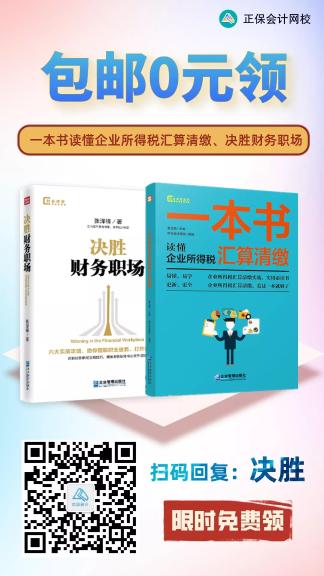 關(guān)注公眾號回復(fù)關(guān)鍵字，免費領(lǐng)書