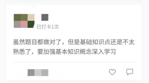 備考中級會計職稱，你最大的難題是什么？