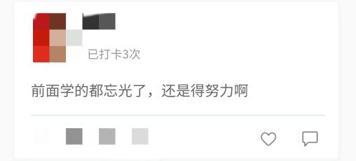備考中級會計職稱，你最大的難題是什么？
