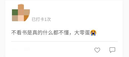 備考中級會計職稱，你最大的難題是什么？
