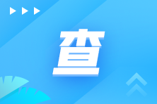 這些增值稅優(yōu)惠政策，你享受了嗎？