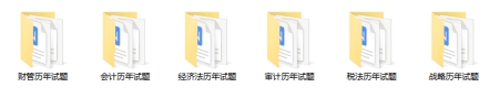 注會考生速搶！1元加入2022注會破冰計劃行動營！