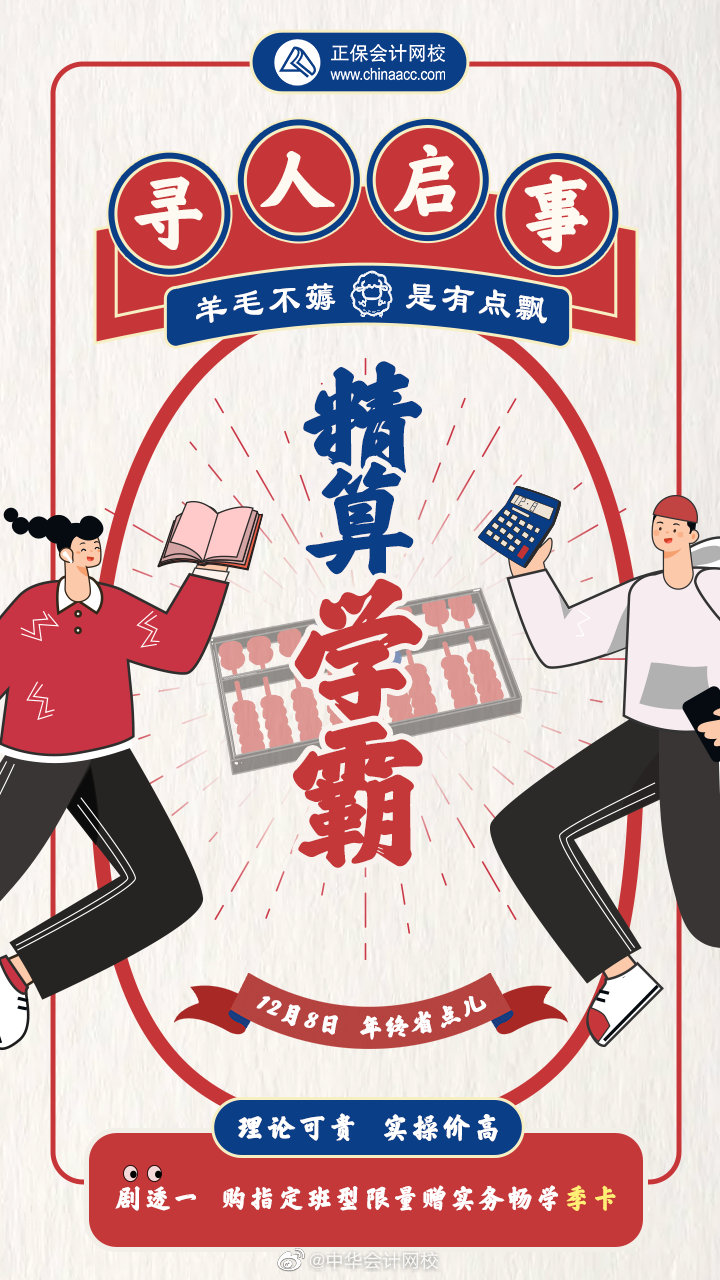 12★12預(yù)熱超前來襲！這份壕禮你種草了嗎？