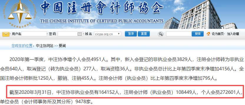 注會(huì)可以報(bào)名2022高會(huì)考試？是真的！