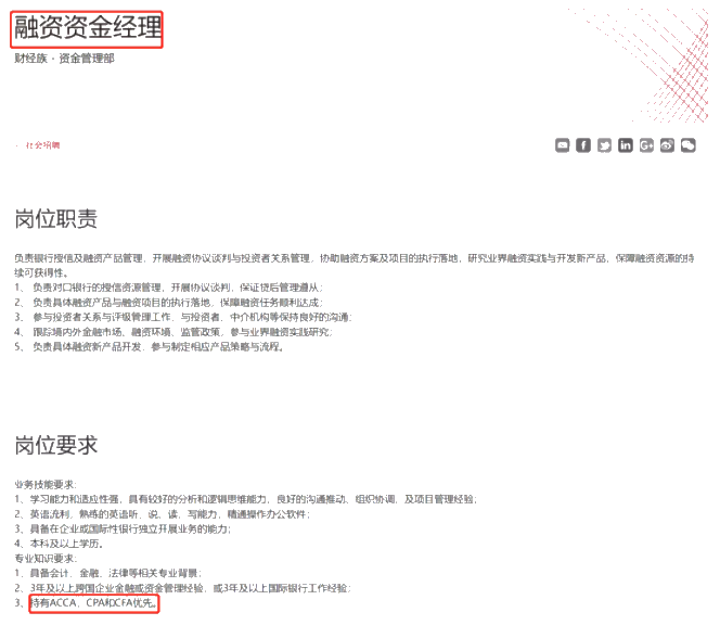 人均年薪超70萬(wàn)！華為到底偏愛(ài)哪類人才？