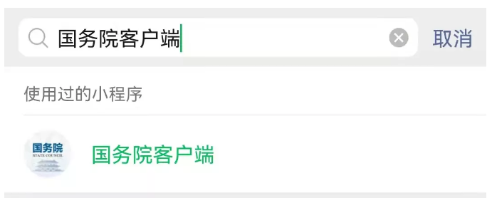 【了解】如何查看電子版核酸檢測報(bào)告？