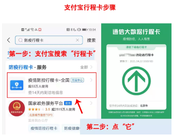 【了解】如何查看電子版核酸檢測報(bào)告？