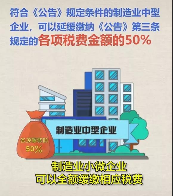 年底資金周轉(zhuǎn)不開，可以申請(qǐng)緩稅！
