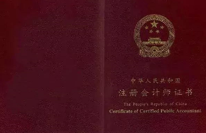 金融圈顏值很高的4本證書！猜猜CFA排第幾？
