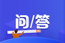 稅務師考試報名對學歷有什么要求嗎？