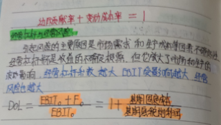 會計人年終總結！你最想感謝的人是誰？