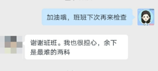 會計人年終總結！你最想感謝的人是誰？